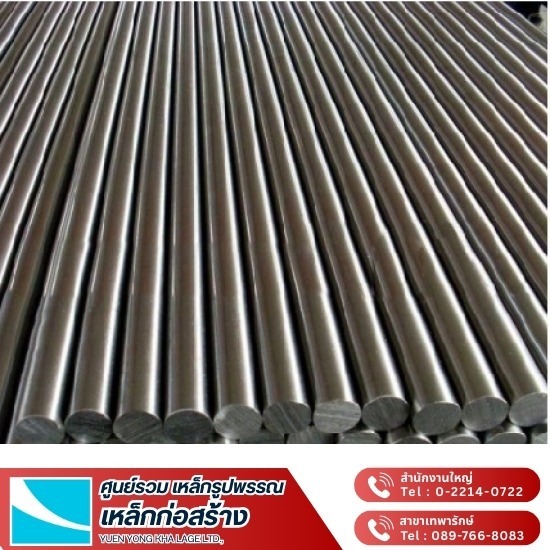 ขายส่งเหล็กเพลาตัน