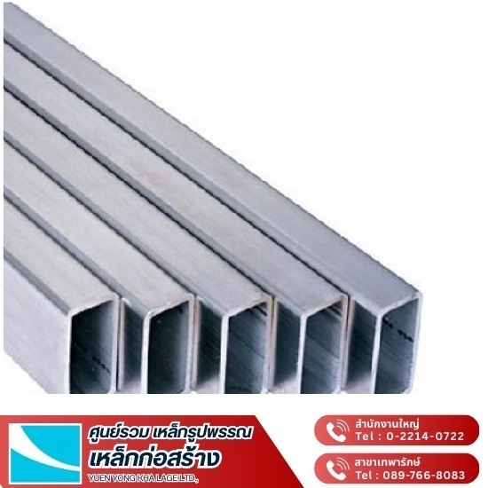 เหล็กสี่เหลี่ยมผืนผ้า ขายส่ง