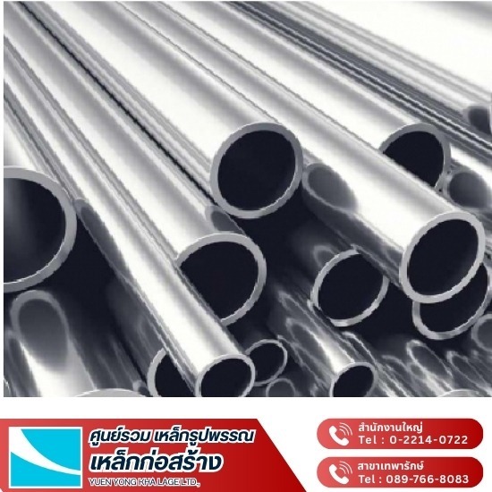 เหล็กท่อกลมไร้ตะเข็บ ราคาโรงงาน เหล็กท่อกลมไร้ตะเข็บ ราคาโรงงาน
