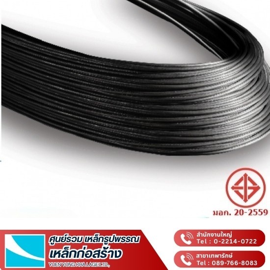 ขายส่ง เหล็กเส้น - ขายส่งเหล็ก กรุงเทพ - ยืนยงค้าเหล็ก